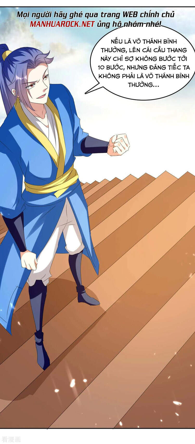 Tối Cường Thăng Cấp Chapter 255 - Trang 2