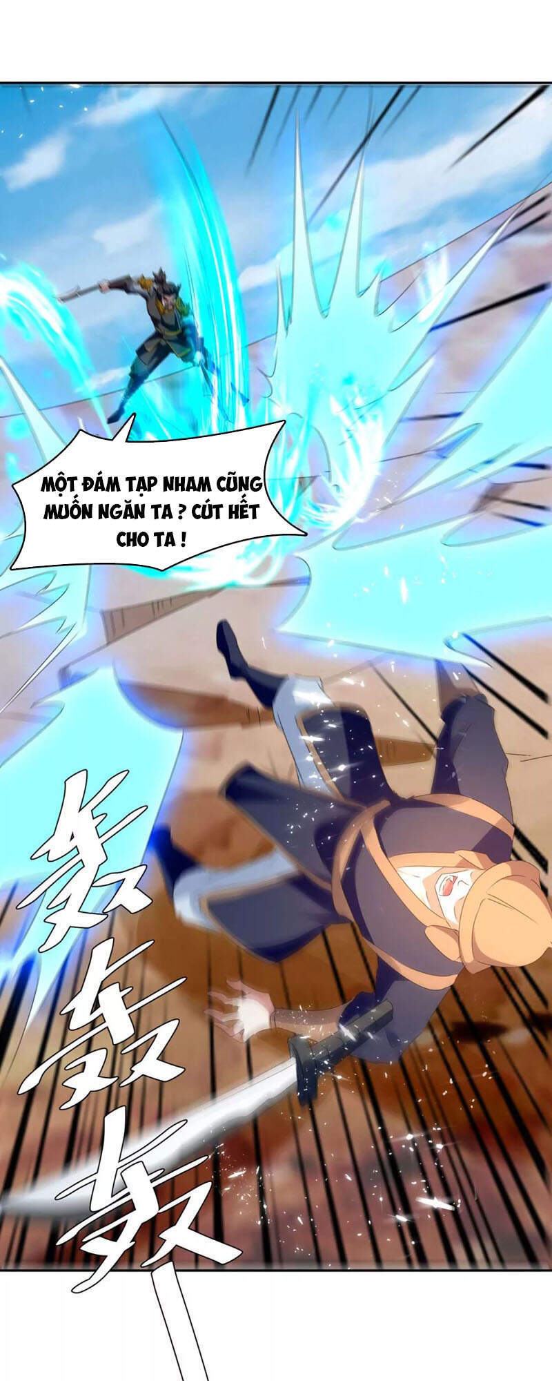 Tối Cường Thăng Cấp Chapter 256 - Trang 2