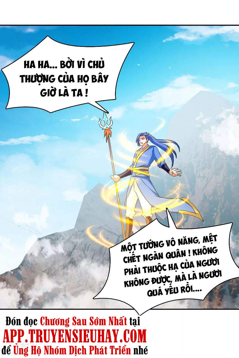 Tối Cường Thăng Cấp Chapter 256 - Trang 2