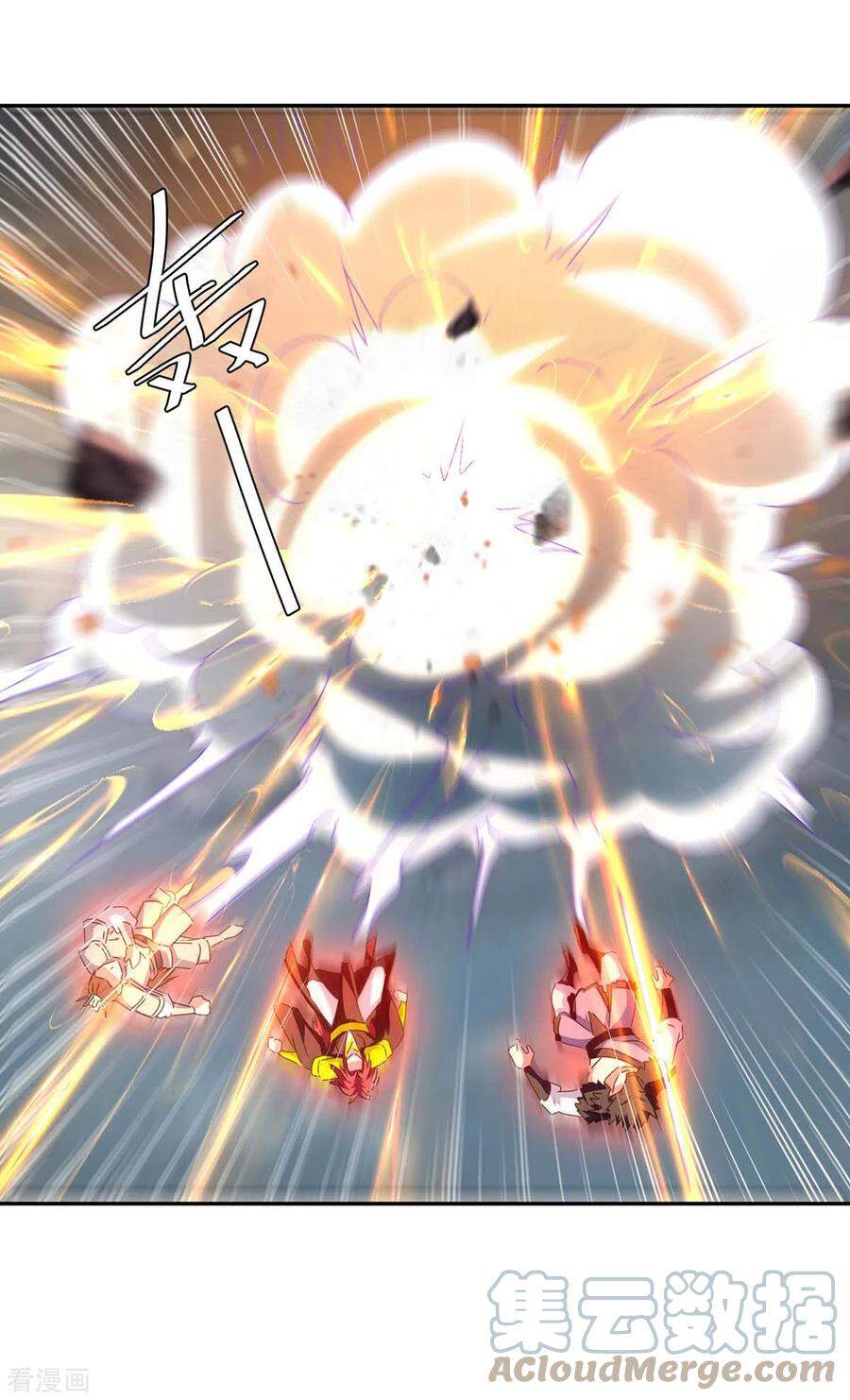 Tối Cường Thăng Cấp Chapter 265 - Trang 2