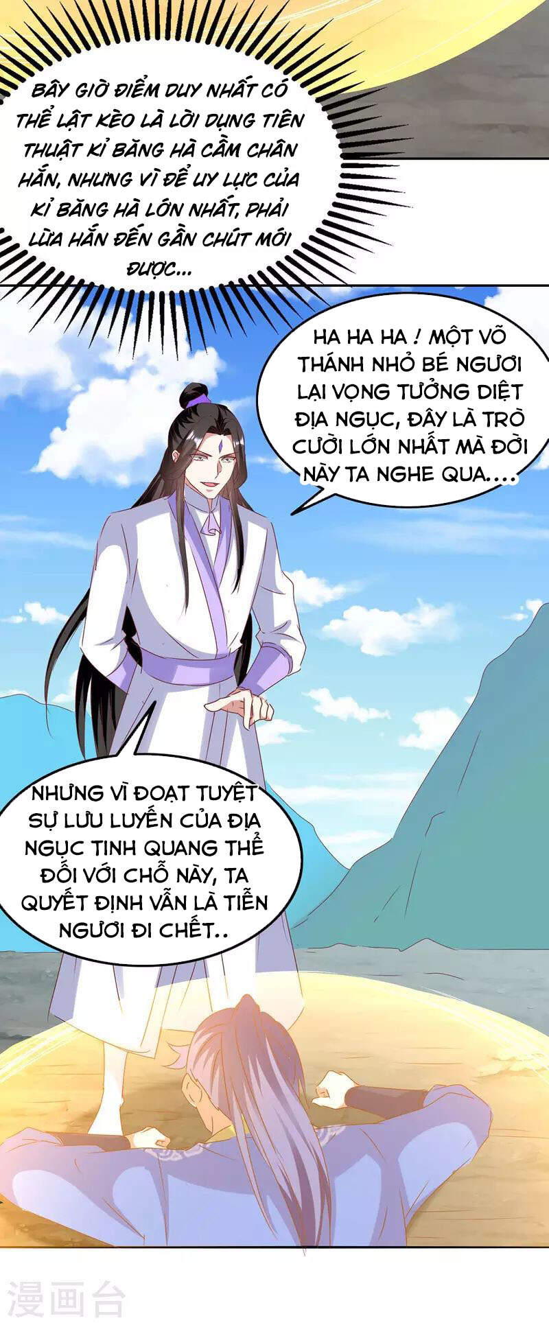 Tối Cường Thăng Cấp Chapter 272 - Trang 2