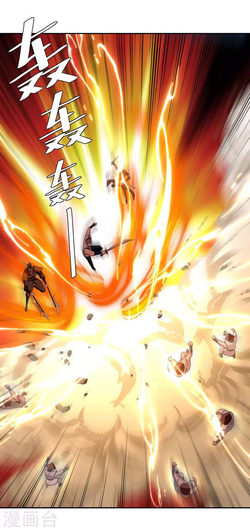 Tối Cường Thăng Cấp Chapter 275 - Trang 2