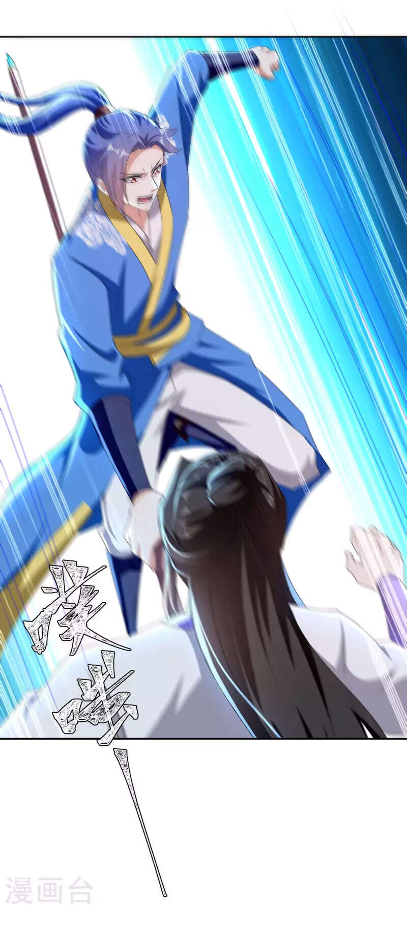 Tối Cường Thăng Cấp Chapter 277 - Trang 2