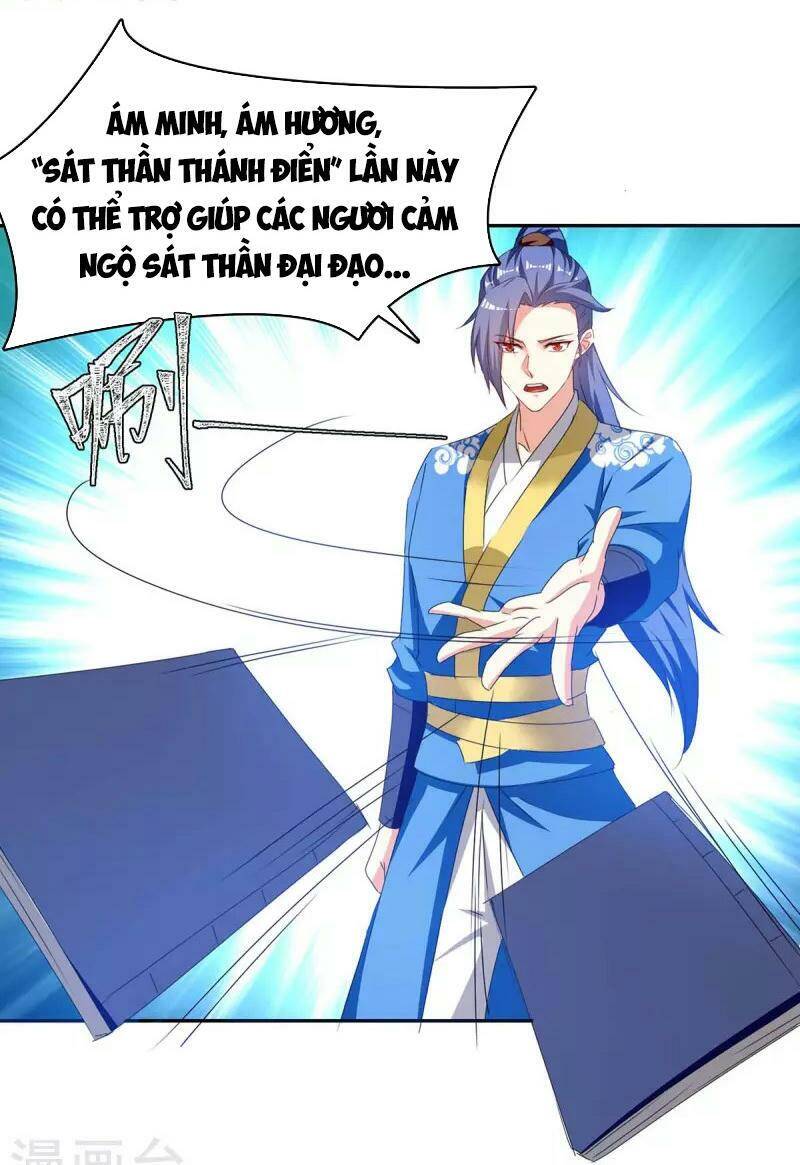 Tối Cường Thăng Cấp Chapter 278 - Trang 2