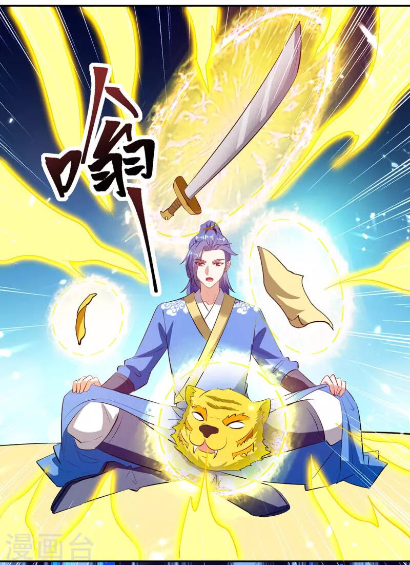 Tối Cường Thăng Cấp Chapter 301 - Trang 2