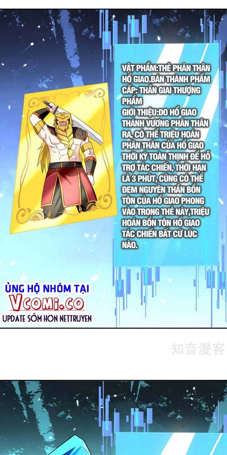 Tối Cường Thăng Cấp Chapter 312 - Trang 2