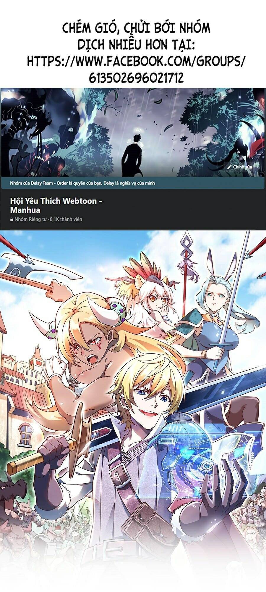 Tối Cường Thành Chủ Đích Dị Giới Chapter 1 - Trang 2