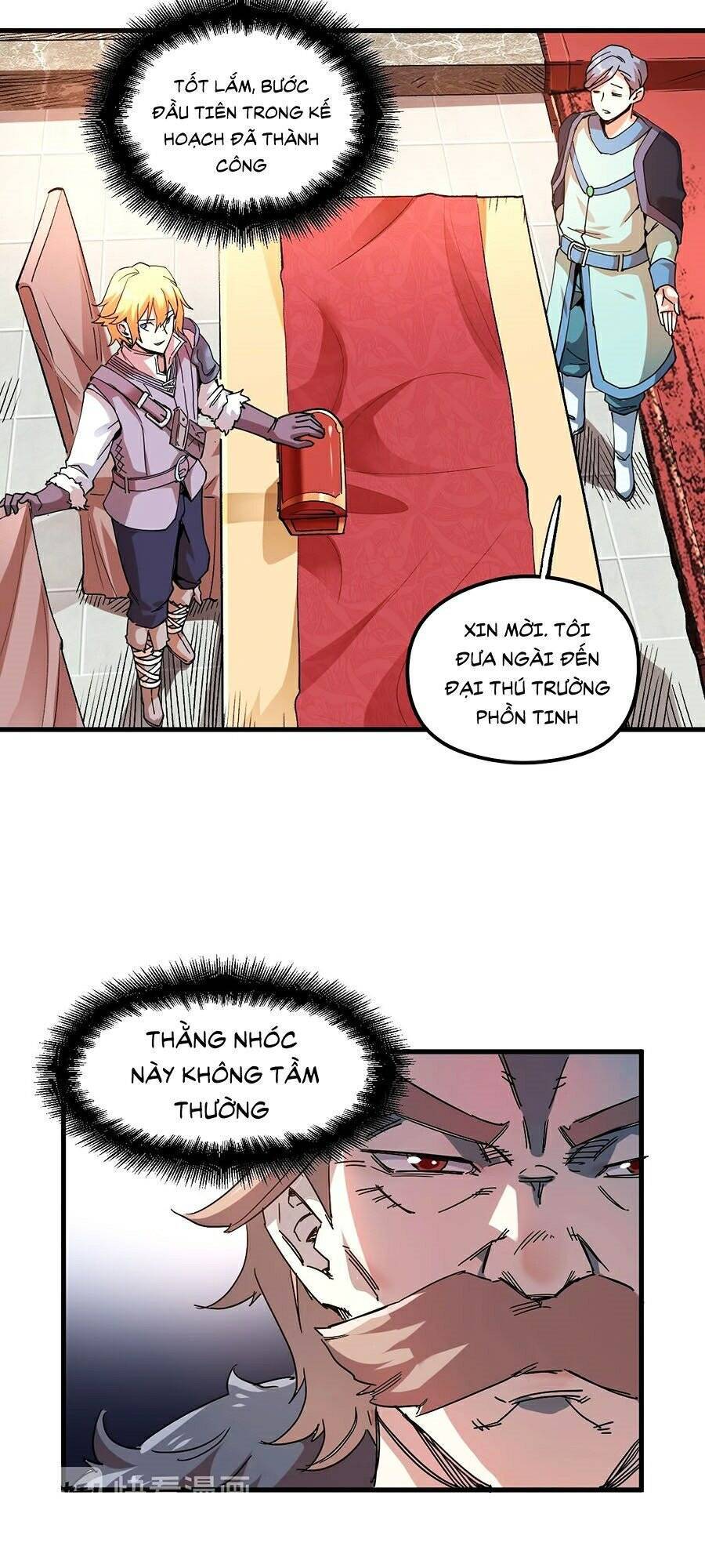 Tối Cường Thành Chủ Đích Dị Giới Chapter 1 - Trang 2