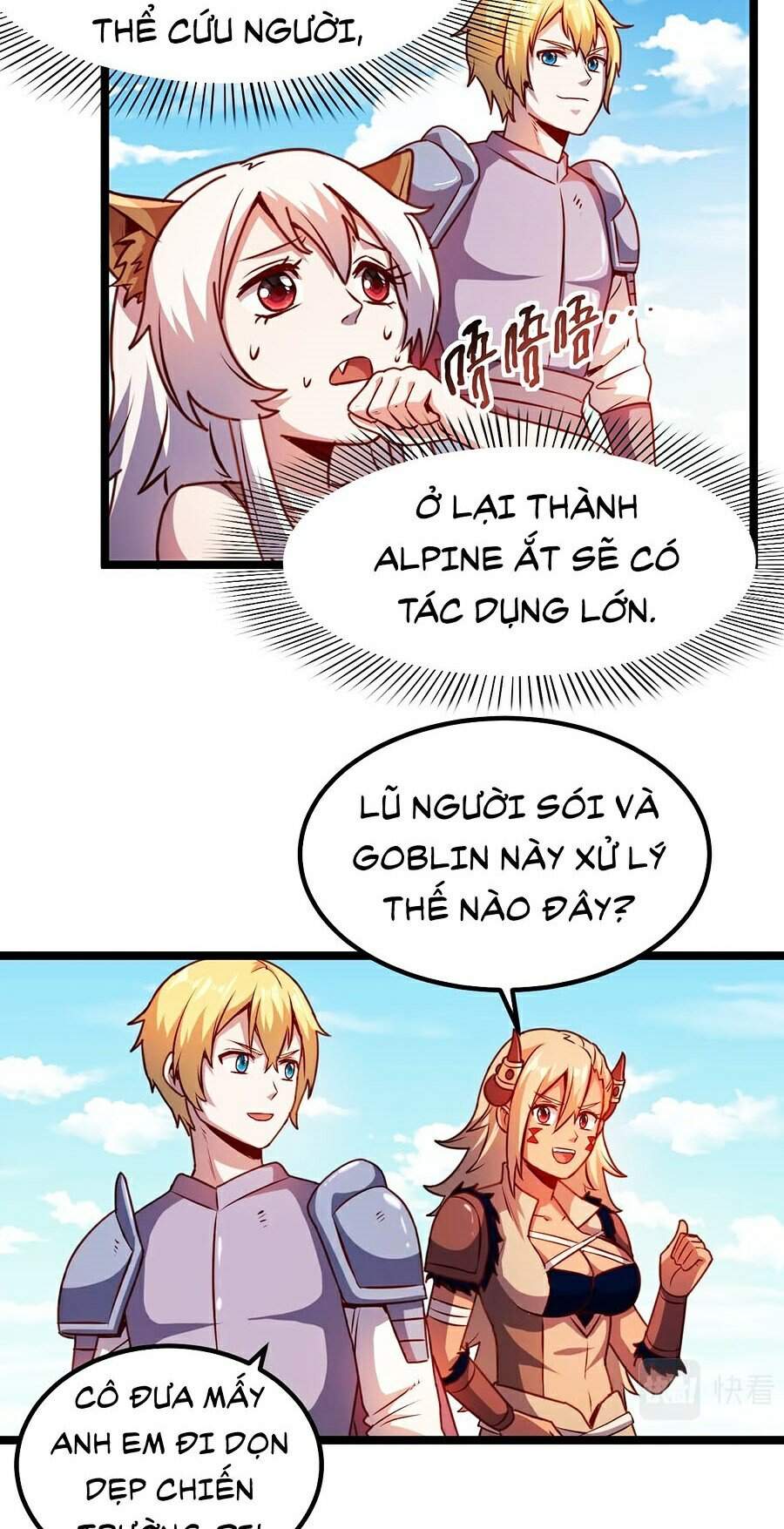 Tối Cường Thành Chủ Đích Dị Giới Chapter 13 - Trang 2