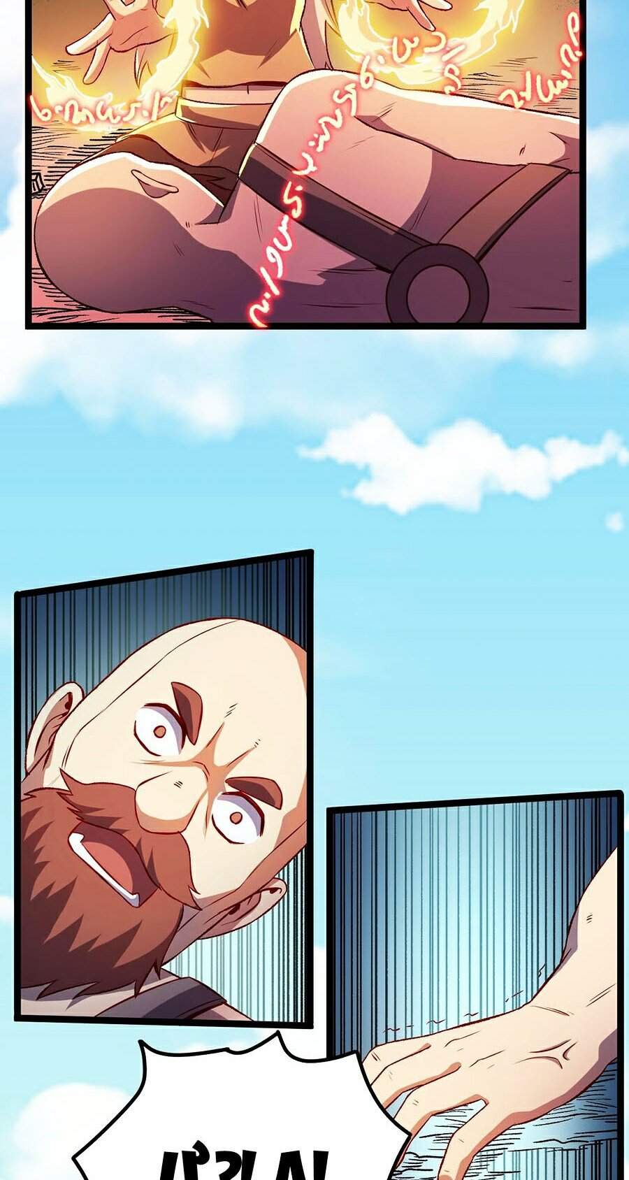 Tối Cường Thành Chủ Đích Dị Giới Chapter 13 - Trang 2