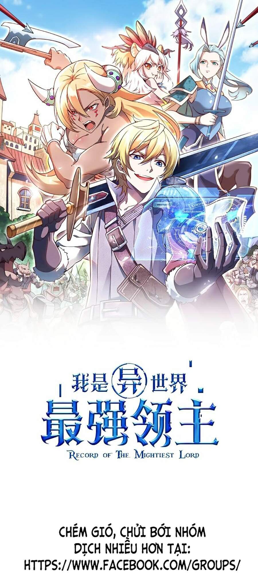 Tối Cường Thành Chủ Đích Dị Giới Chapter 15 - Trang 2