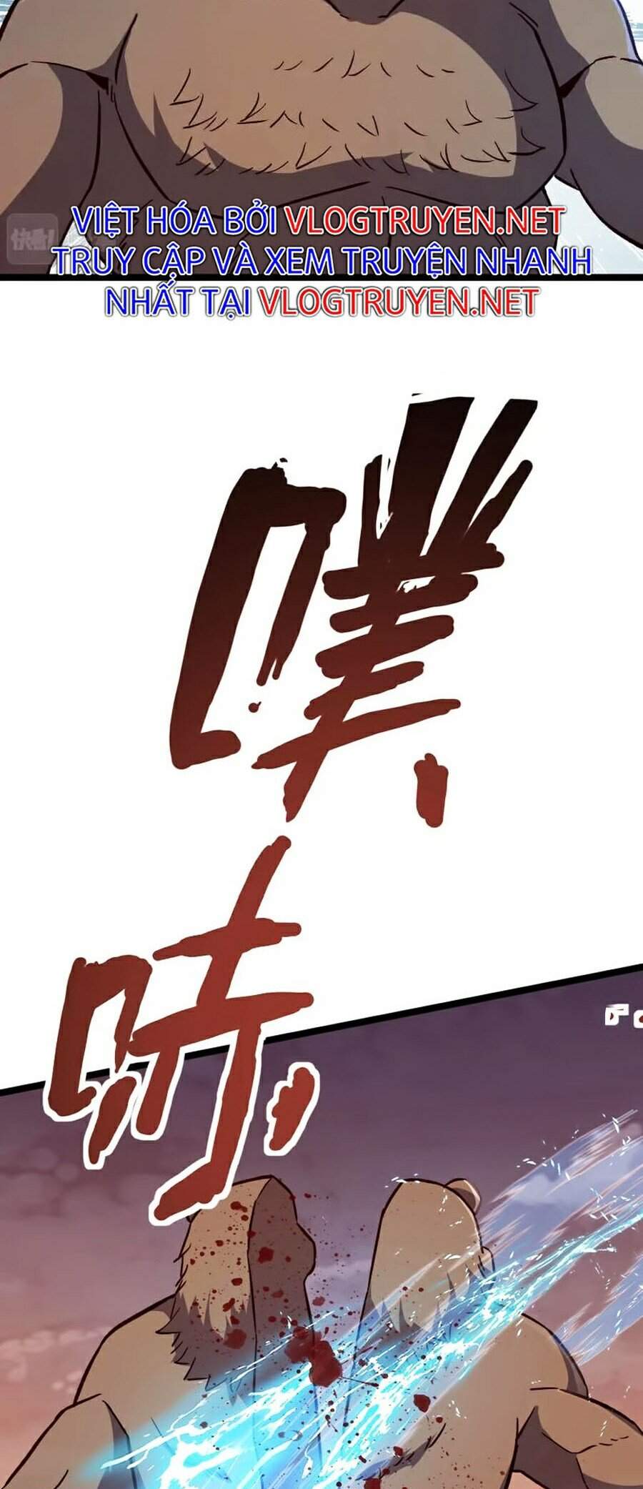 Tối Cường Thành Chủ Đích Dị Giới Chapter 17 - Trang 2