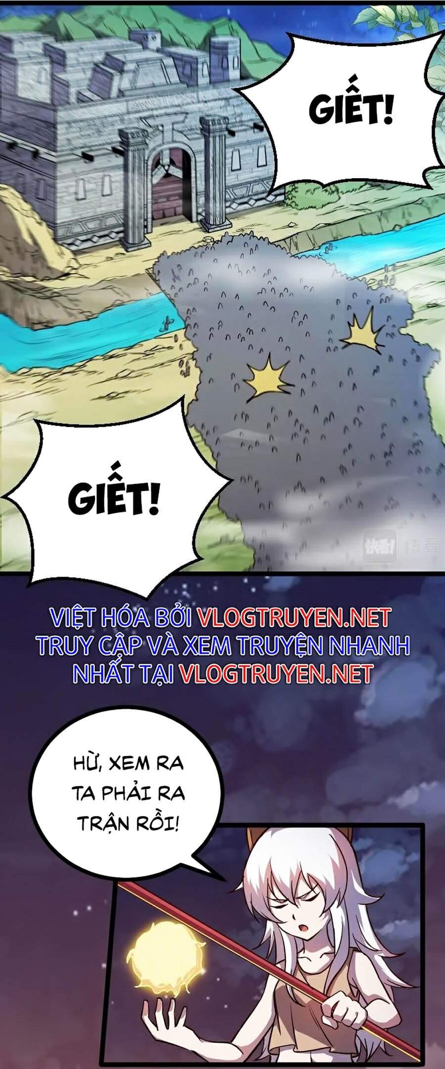 Tối Cường Thành Chủ Đích Dị Giới Chapter 17 - Trang 2