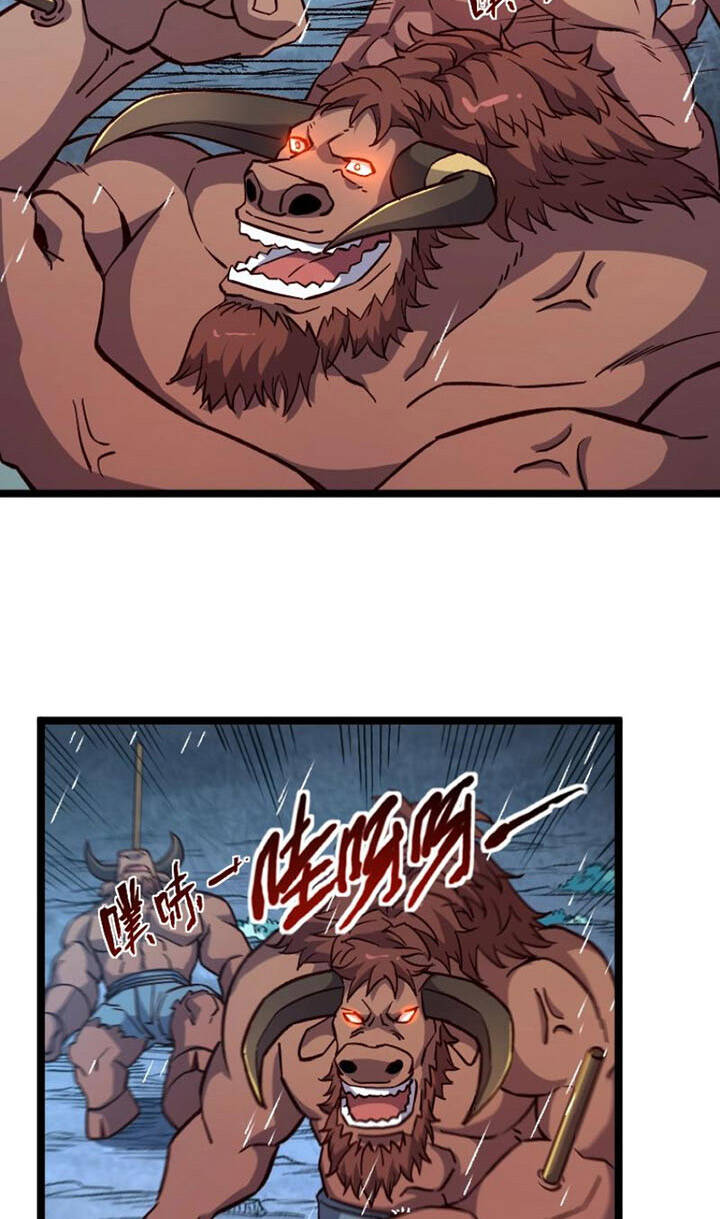 Tối Cường Thành Chủ Đích Dị Giới Chapter 19 - Trang 2