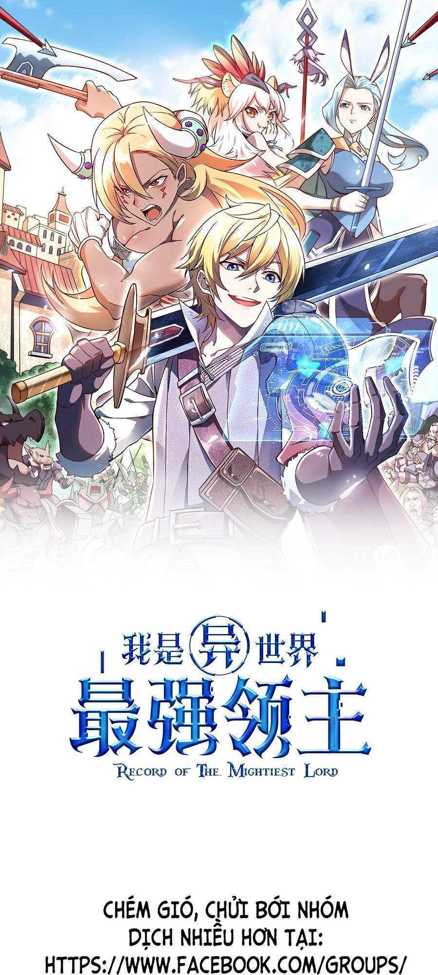 Tối Cường Thành Chủ Đích Dị Giới Chapter 7 - Trang 2