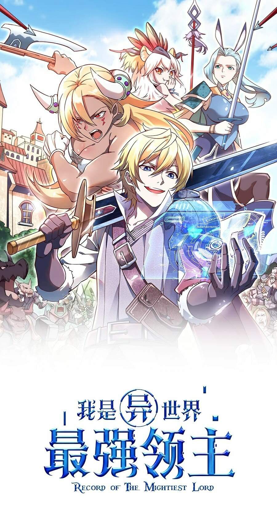 Tối Cường Thành Chủ Đích Dị Giới Chapter 8 - Trang 2