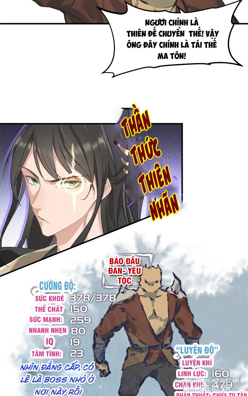 Tối Cường Thiên Đế Hệ Thống Chapter 1 - Trang 2