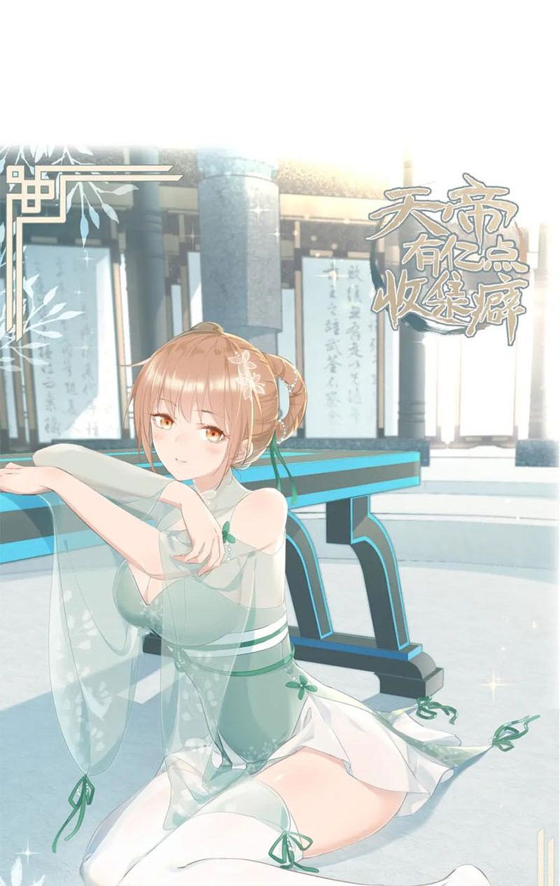 Tối Cường Thiên Đế Hệ Thống Chapter 10 - Trang 2