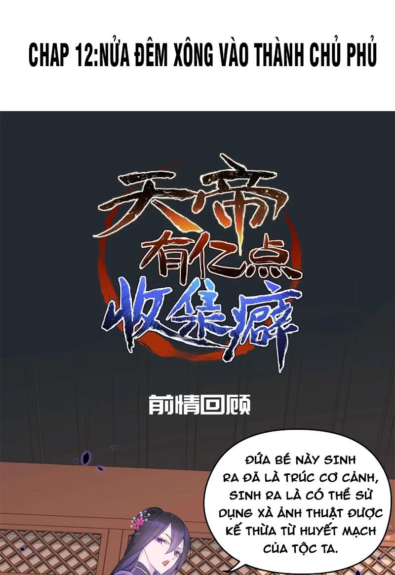 Tối Cường Thiên Đế Hệ Thống Chapter 12 - Trang 2