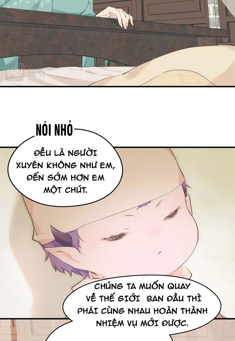 Tối Cường Thiên Đế Hệ Thống Chapter 12 - Trang 2