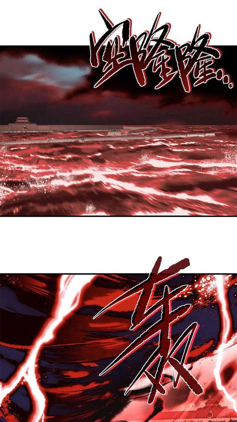 Tối Cường Thiên Đế Hệ Thống Chapter 15 - Trang 2