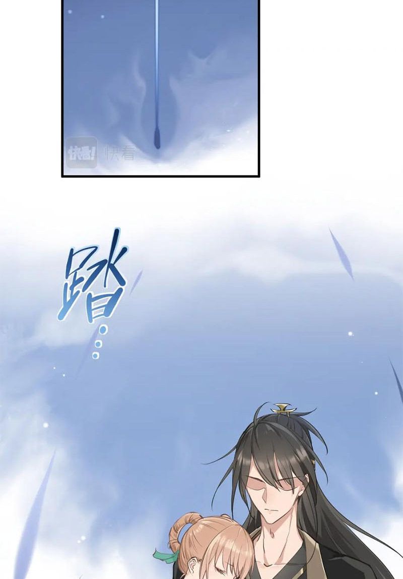 Tối Cường Thiên Đế Hệ Thống Chapter 16 - Trang 2