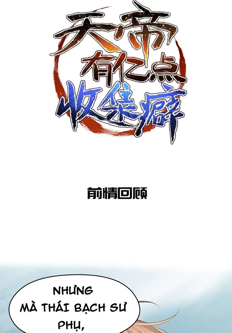 Tối Cường Thiên Đế Hệ Thống Chapter 16 - Trang 2