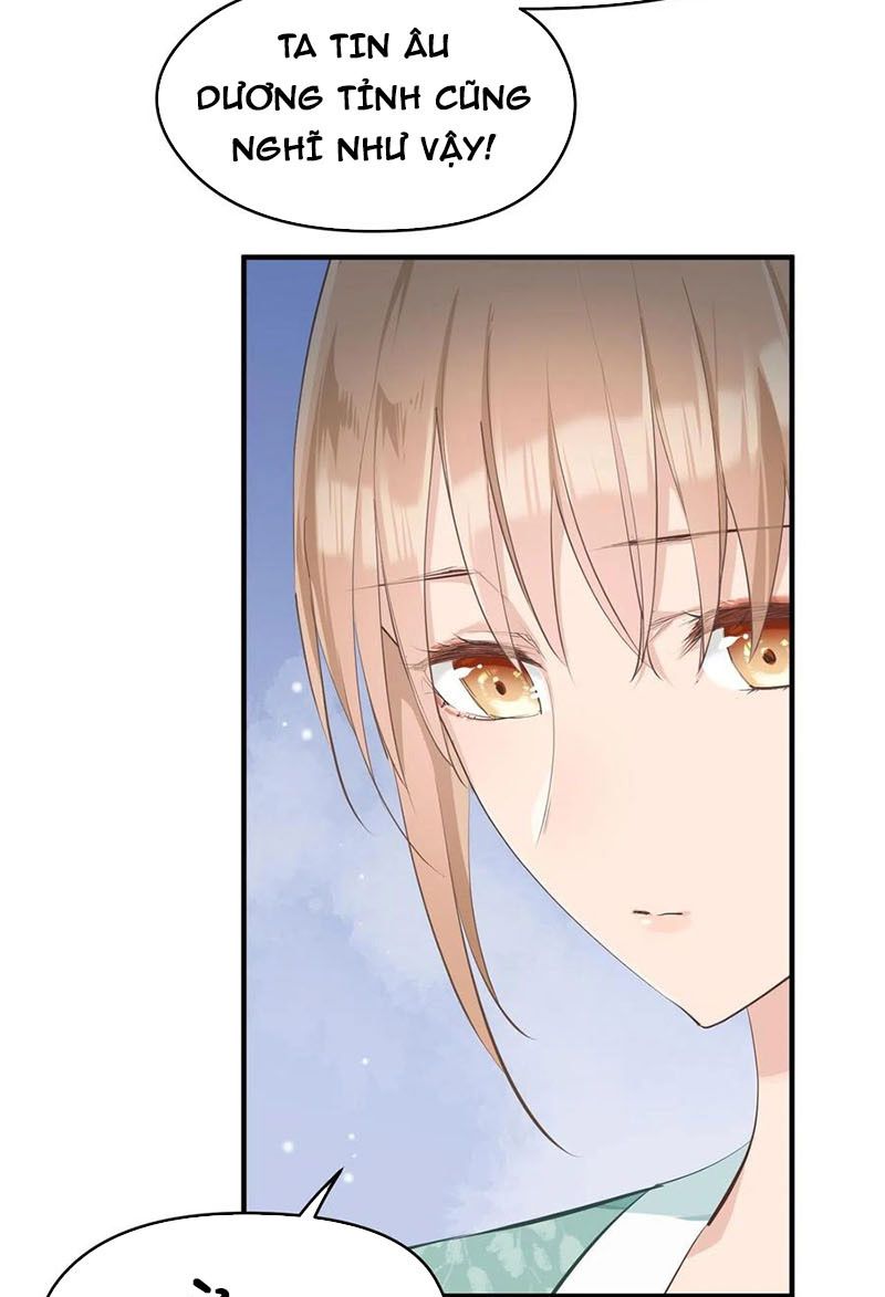 Tối Cường Thiên Đế Hệ Thống Chapter 17 - Trang 2