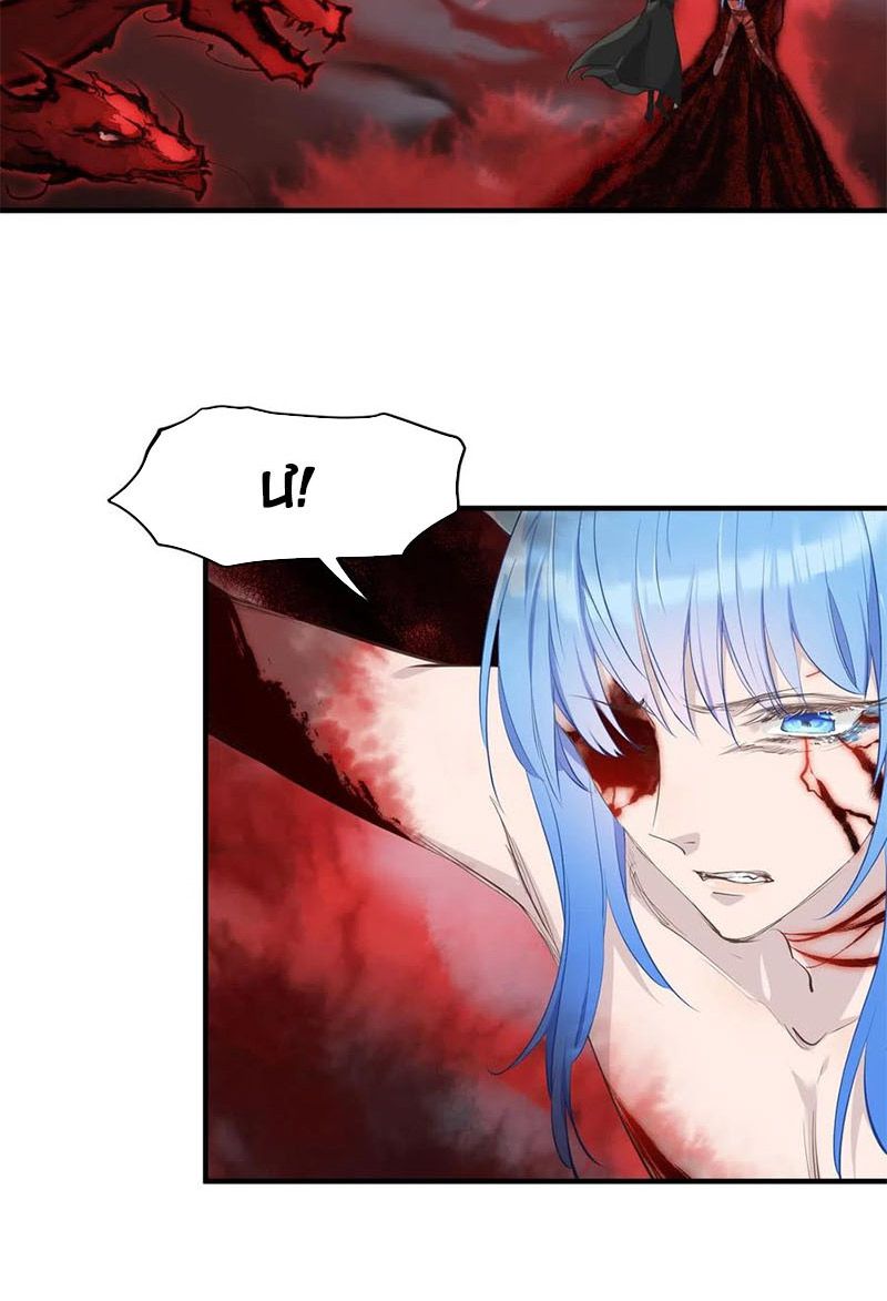 Tối Cường Thiên Đế Hệ Thống Chapter 17 - Trang 2