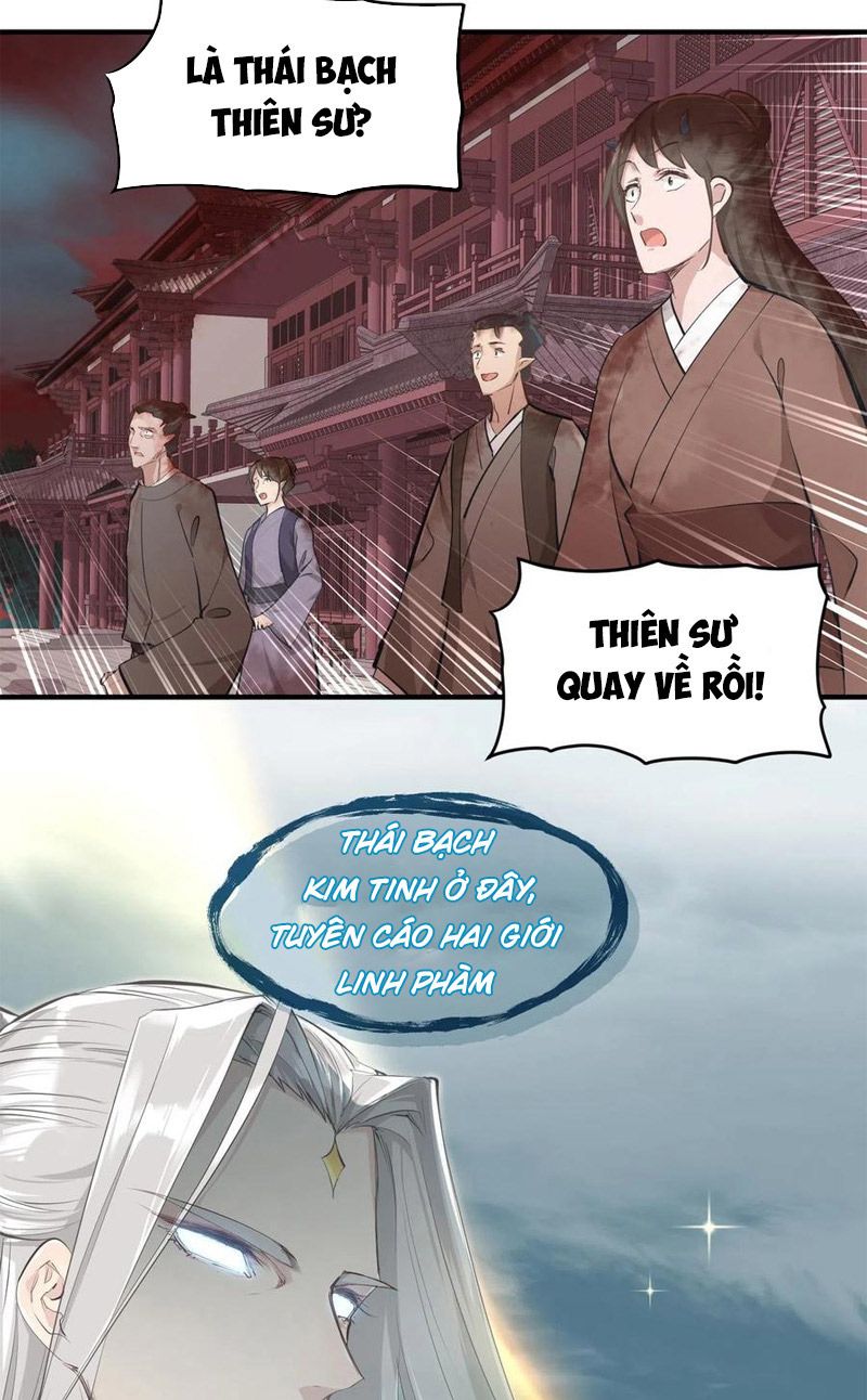 Tối Cường Thiên Đế Hệ Thống Chapter 18 - Trang 2