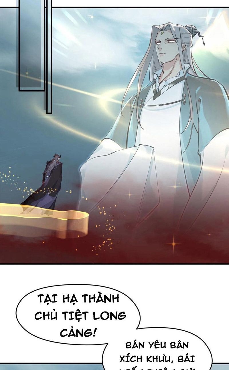 Tối Cường Thiên Đế Hệ Thống Chapter 18 - Trang 2