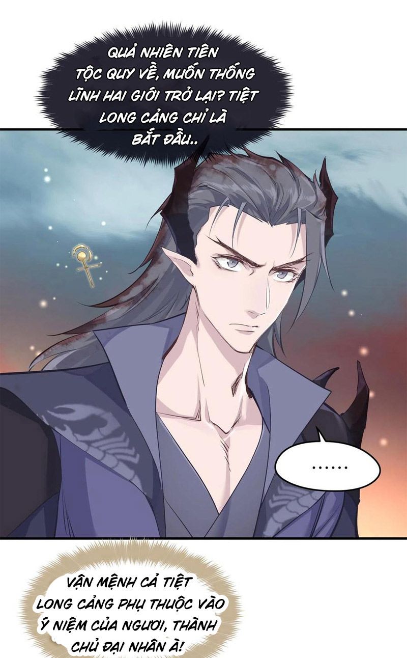 Tối Cường Thiên Đế Hệ Thống Chapter 18 - Trang 2