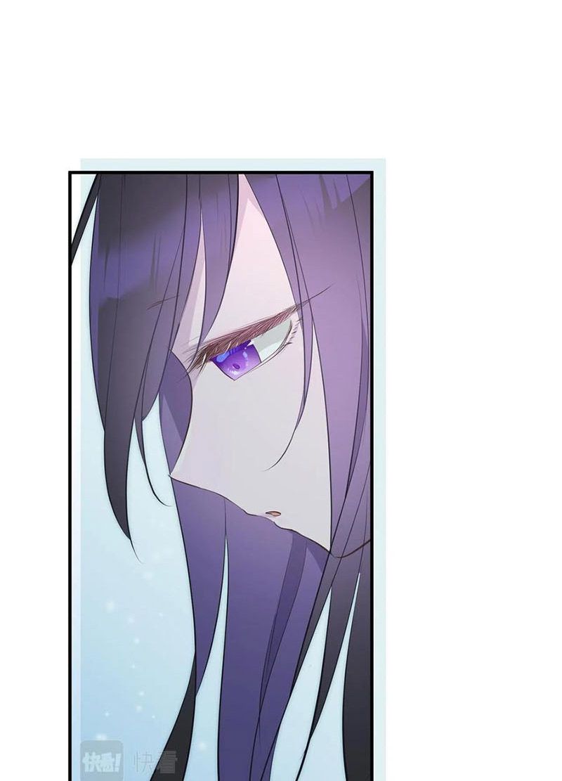 Tối Cường Thiên Đế Hệ Thống Chapter 20 - Trang 2