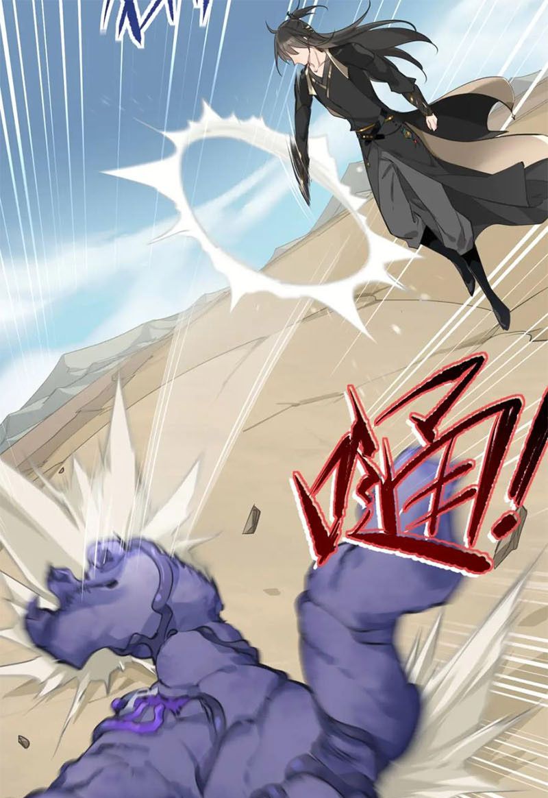 Tối Cường Thiên Đế Hệ Thống Chapter 6 - Trang 2