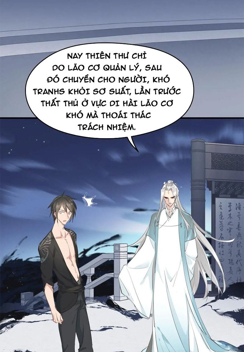 Tối Cường Thiên Đế Hệ Thống Chapter 7 - Trang 2