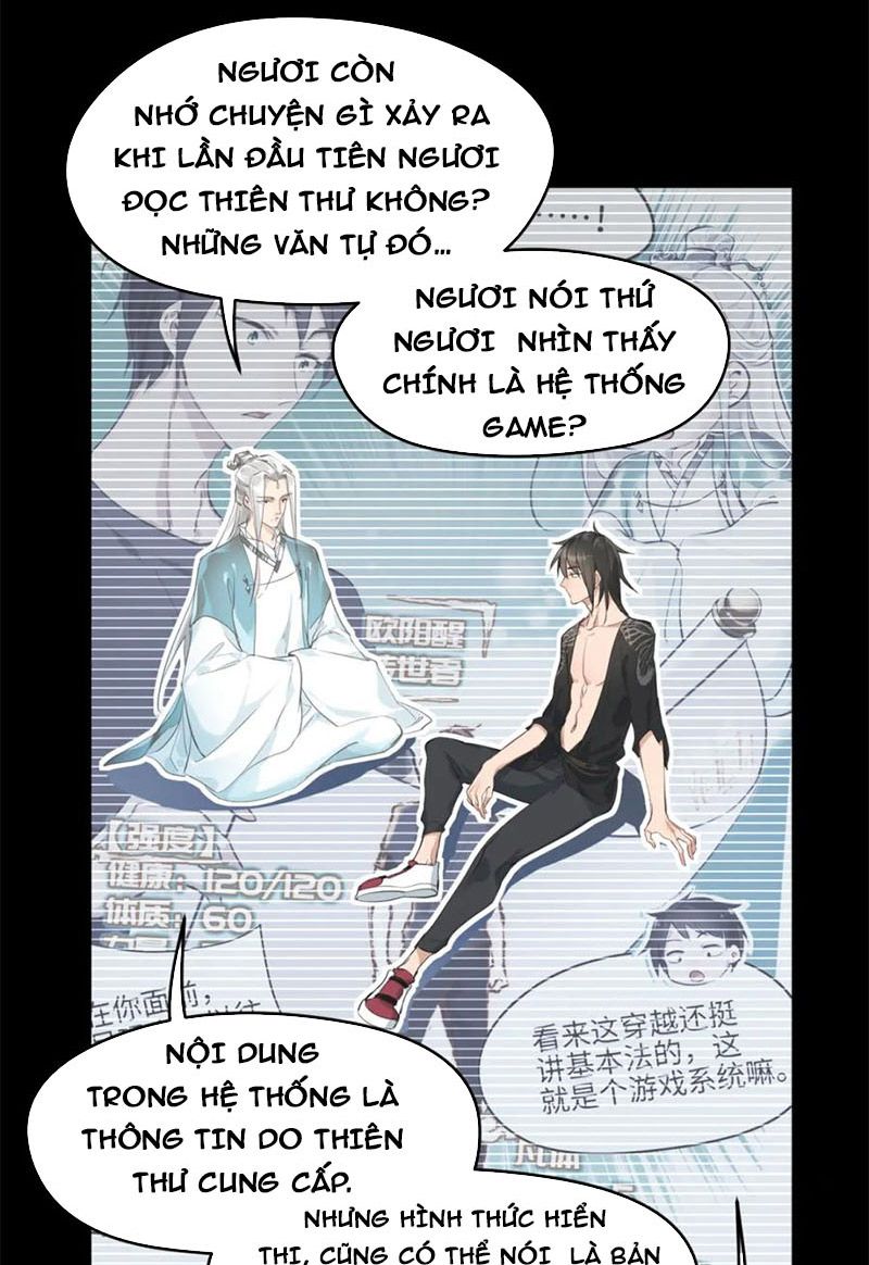 Tối Cường Thiên Đế Hệ Thống Chapter 7 - Trang 2