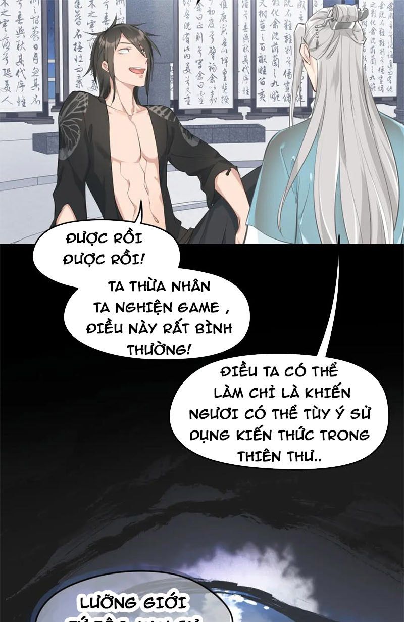 Tối Cường Thiên Đế Hệ Thống Chapter 7 - Trang 2