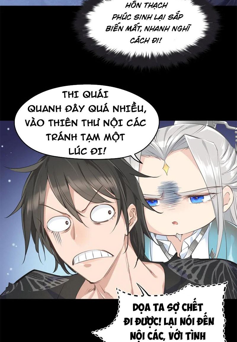 Tối Cường Thiên Đế Hệ Thống Chapter 7 - Trang 2