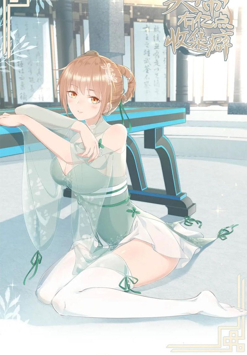 Tối Cường Thiên Đế Hệ Thống Chapter 8 - Trang 2