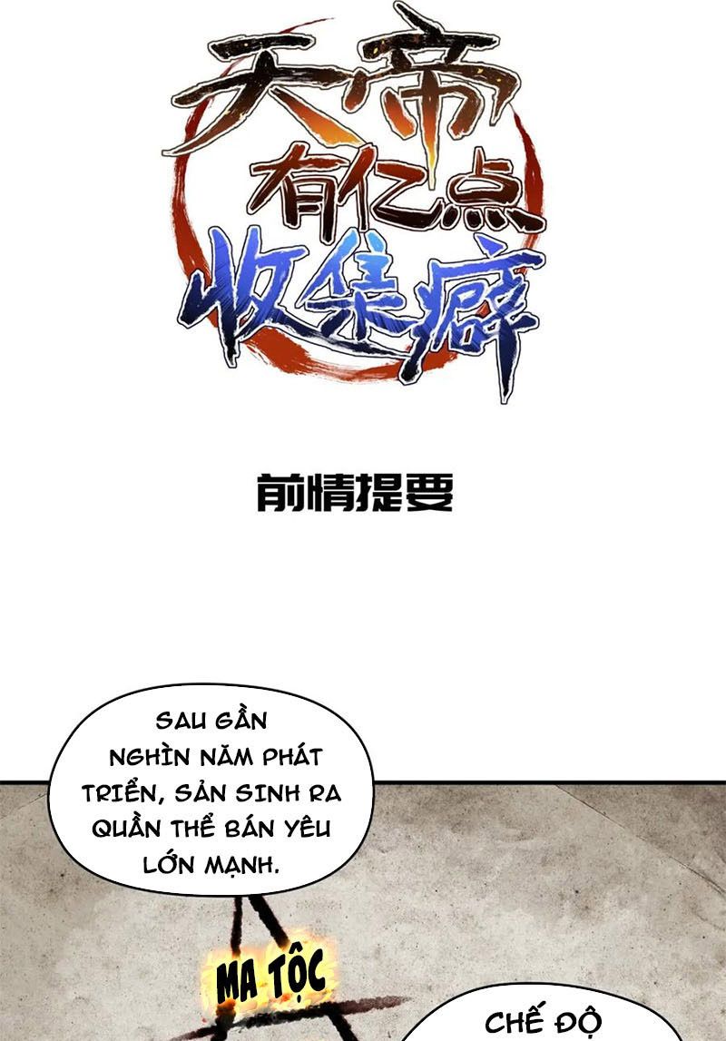 Tối Cường Thiên Đế Hệ Thống Chapter 9 - Trang 2