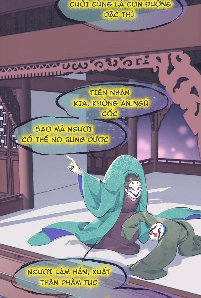 Tối Cường Thiên Đế Hệ Thống Chapter 9 - Trang 2