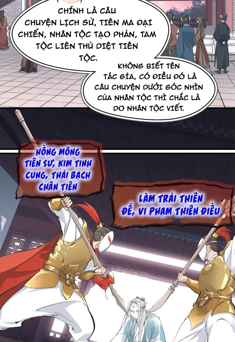Tối Cường Thiên Đế Hệ Thống Chapter 9 - Trang 2