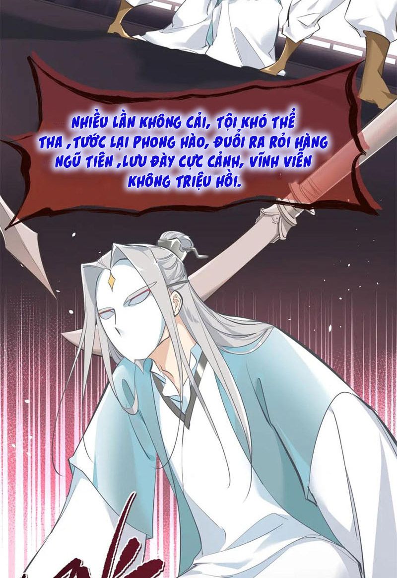 Tối Cường Thiên Đế Hệ Thống Chapter 9 - Trang 2