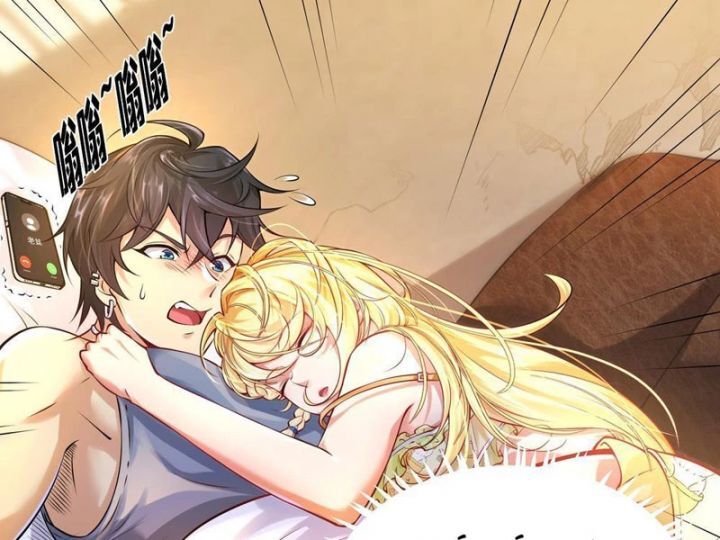 Tối Cường Tinh Thú Sư Chapter 1 - Trang 2