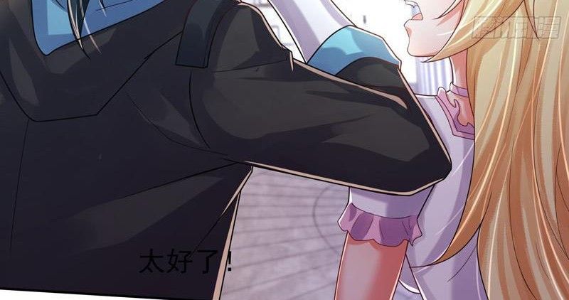 Tối Cường Tinh Thú Sư Chapter 31 - Trang 2