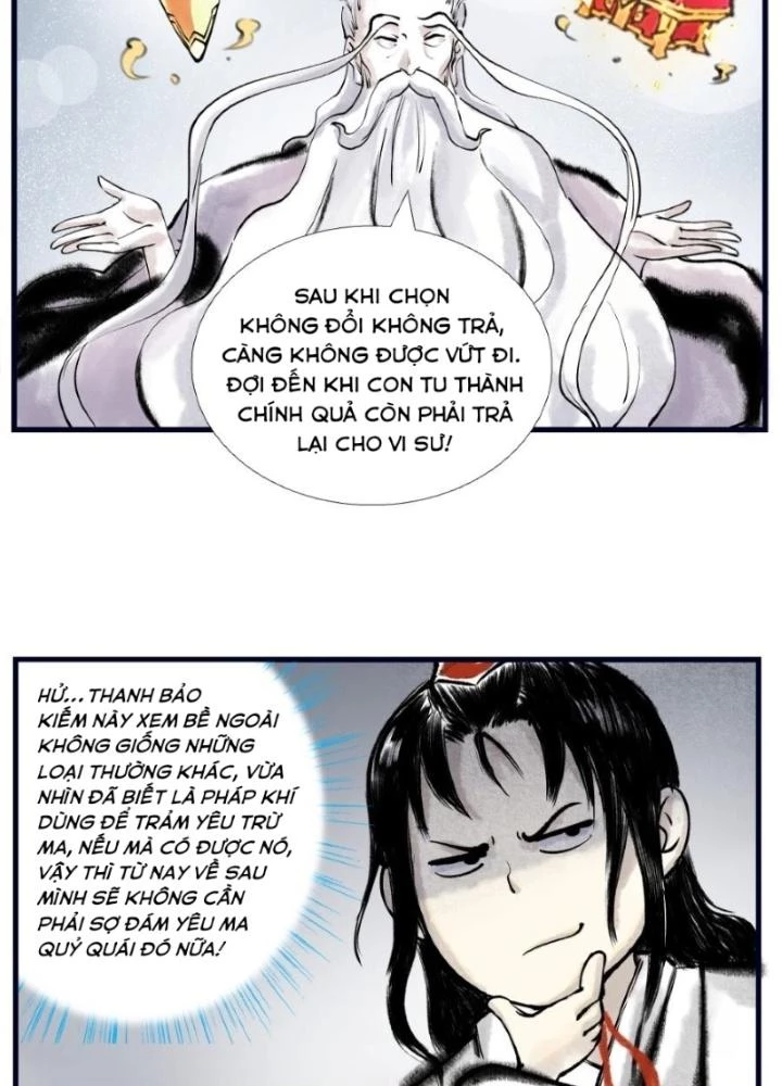 Tối Cường Tu Tiên Bảo Điển Chapter 1 - Trang 2