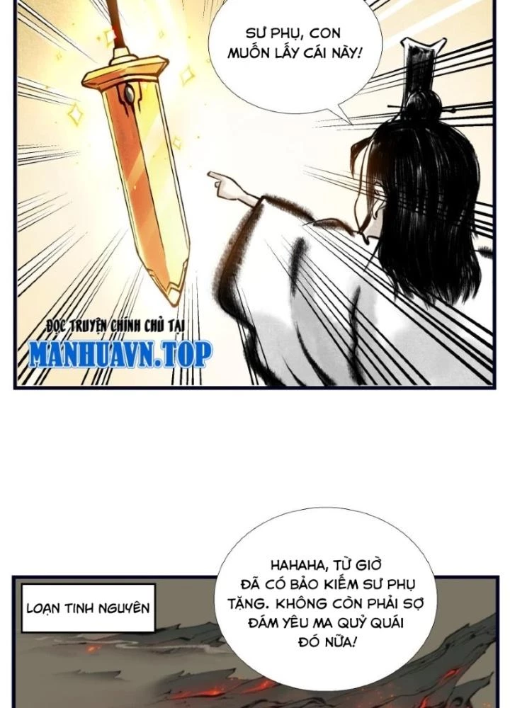 Tối Cường Tu Tiên Bảo Điển Chapter 1 - Trang 2