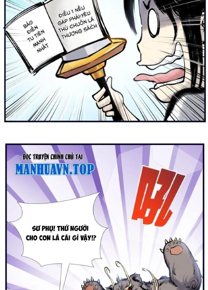 Tối Cường Tu Tiên Bảo Điển Chapter 1 - Trang 2