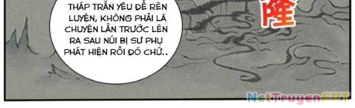 Tối Cường Tu Tiên Bảo Điển Chapter 15 - Trang 2