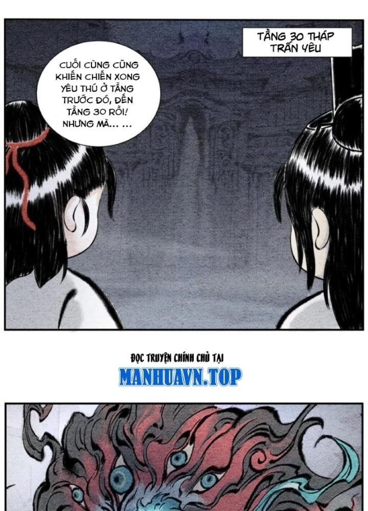 Tối Cường Tu Tiên Bảo Điển Chapter 15 - Trang 2